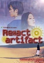 Re:act artifact
