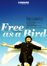 『Free as a Bird』