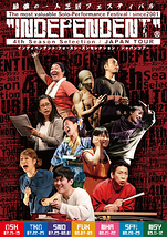 INDEPENDENT:4thSeasonSelection / JAPAN TOUR