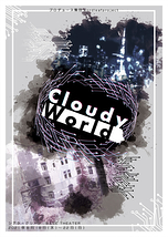 Cloudy World