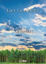 Letter2021