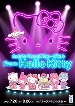 From Hello Kitty＜前期公演＞【前期公演中止】