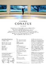 CONATUS