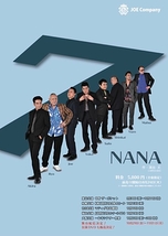 ７ Nana