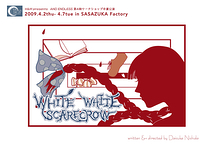 WHITE WHITE SCARECROW