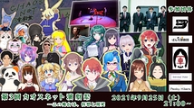 第3回カオスネット演劇祭