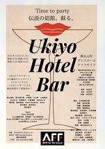 Ukiyo Hotel Bar
