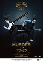 MURDER for Two マーダー・フォー・トゥー