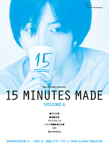 15 MINUTES MADE  VOLUME6