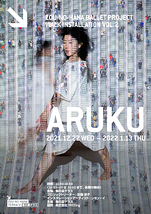 Walk Installation ARUKU vol.2