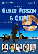 OLDER PERSON & CAT’S