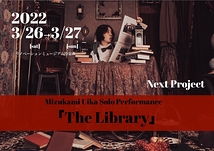 『The Library』