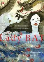 Lady BAT