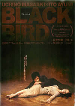 BLACKBIRD ブラックバード