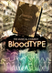BloodTYPE(ブラッドタイプ)