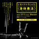 第11回パフォーマンス・デュオ公演《身体奏法》| ワークインプログレス Vol.2