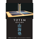 TOTEM 真空と高み