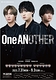 One ANOTHER【8月15日公演中止】