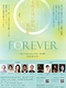 Forever〜決して忘れてはいけない あの時〜 2023 刻(キザム)