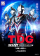 TDG THE LIVE　ウルトラマンガイア編　STAGE 1 in 博品館劇場