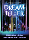 DREAM TELLER