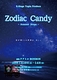Zodiac Candy ~Summer Drops~