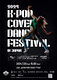 2024 K-POP COVER DANCE FESTIVAL IN JAPAN