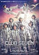 CLUB SEVEN【10月11日公演中止】