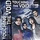 Touching the Void