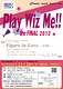 Play Wiz Me!!!第4弾@絵空箱