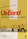 Us-Band