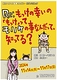 Re:もっけの幸いの「もっけ」ってモノノケの事なんだって。知ってる？