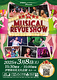 MUSICAL REVUE SHOW