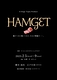 HAMGET