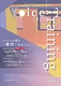 Voice Training 2025
