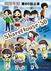 ShareHouse'50