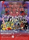地獄歌謡祭　天下分け目の歌合戦