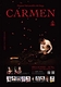 CARMEN