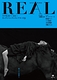 『REAL』