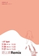 地上波Remix