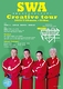 SWA クリエイティブツアー