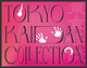 Tokyo Kaidan Collection