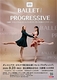 ballet／progressive