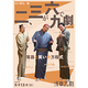 二、三が六で九劇 Vol.16