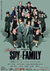 SPY×FAMILY