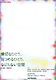 横切るひとり、見つめるひとり、なにもない空間