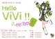Hello ViVi! -re:boot-