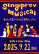 Singprov Musical