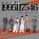 舞台「1995117546」