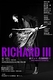 リチャード三世